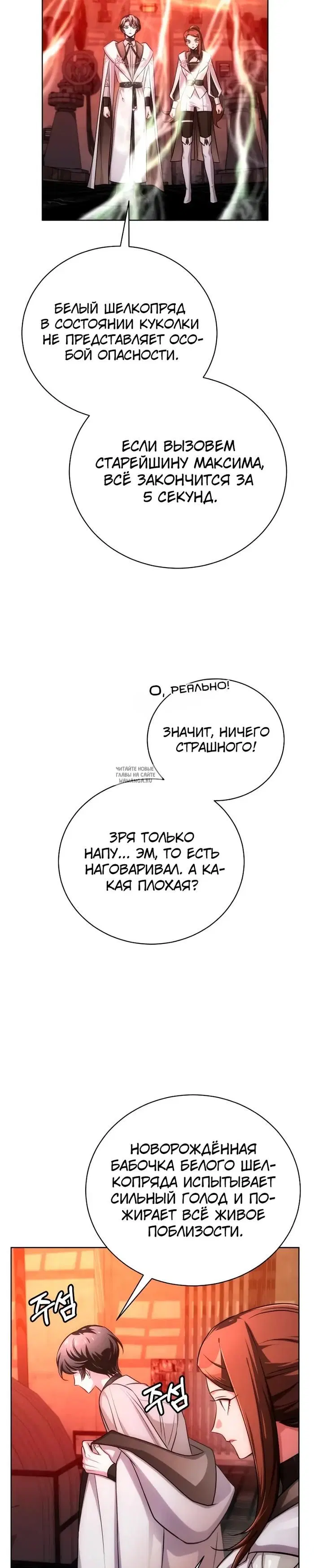 Page 24.000