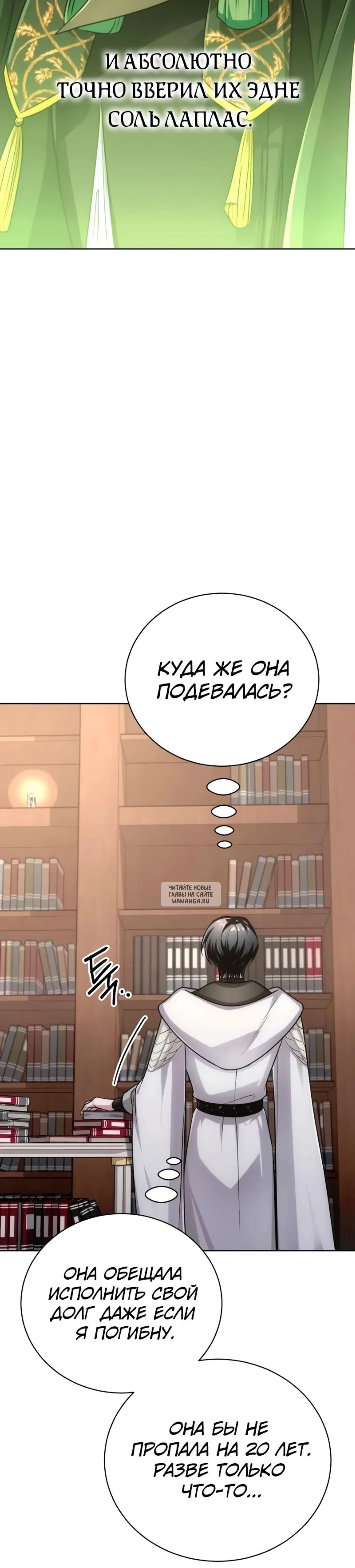 Page 24.000