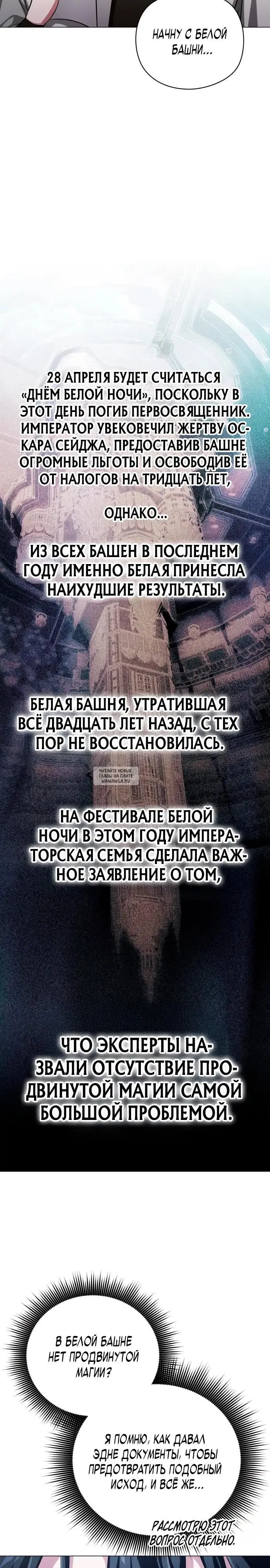 Page 24.000