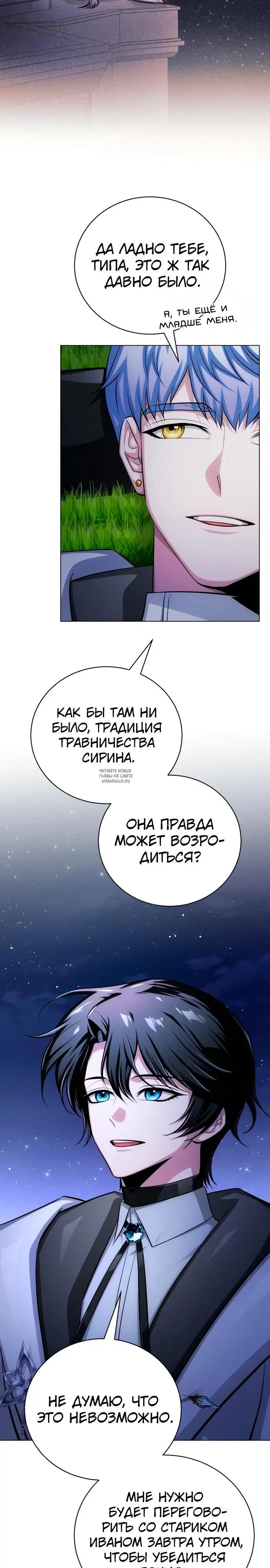 Page 24.000