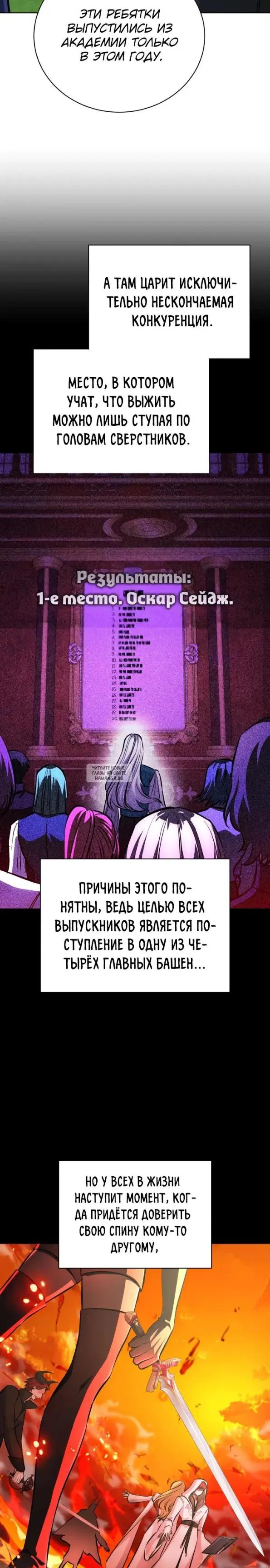 Page 24.000