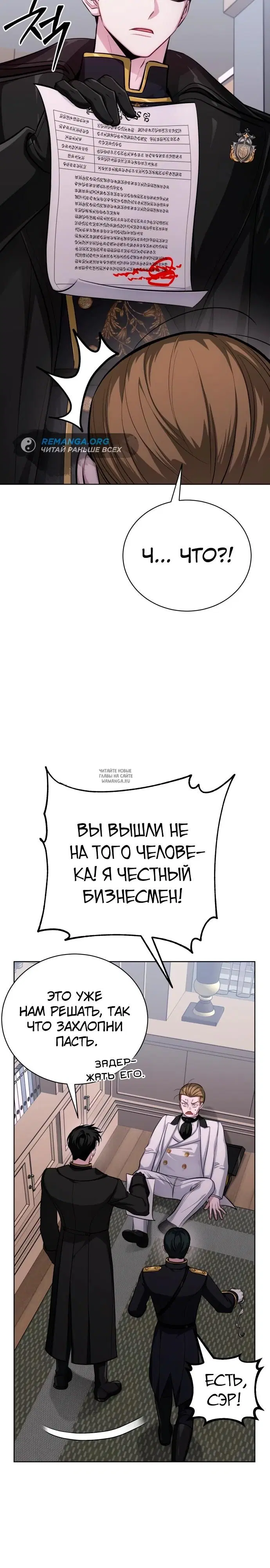 Page 25.000