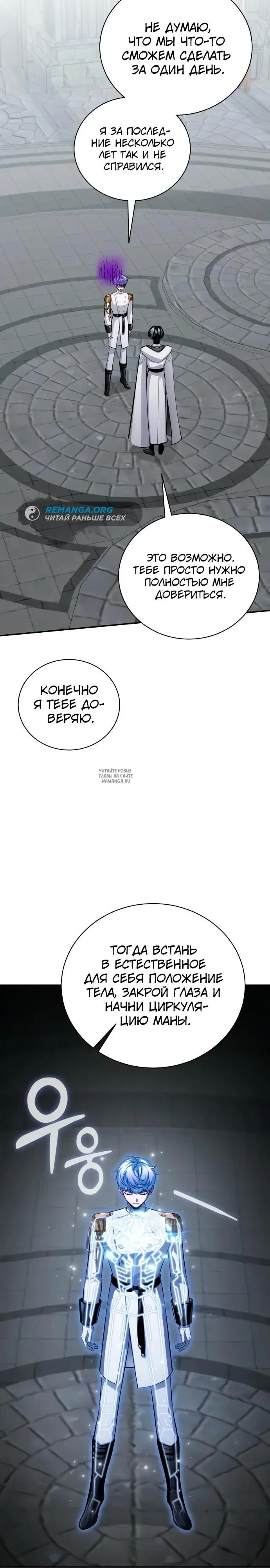 Page 25.000
