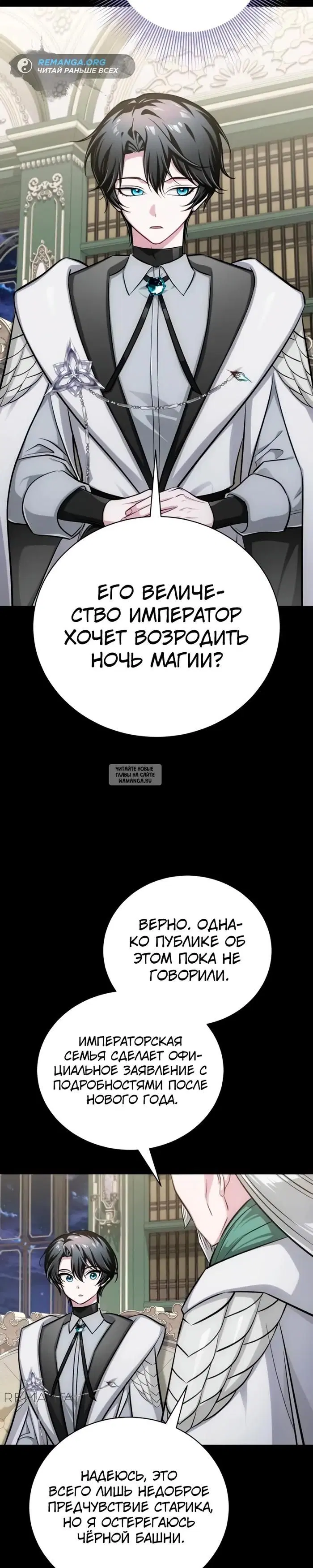 Page 25.000