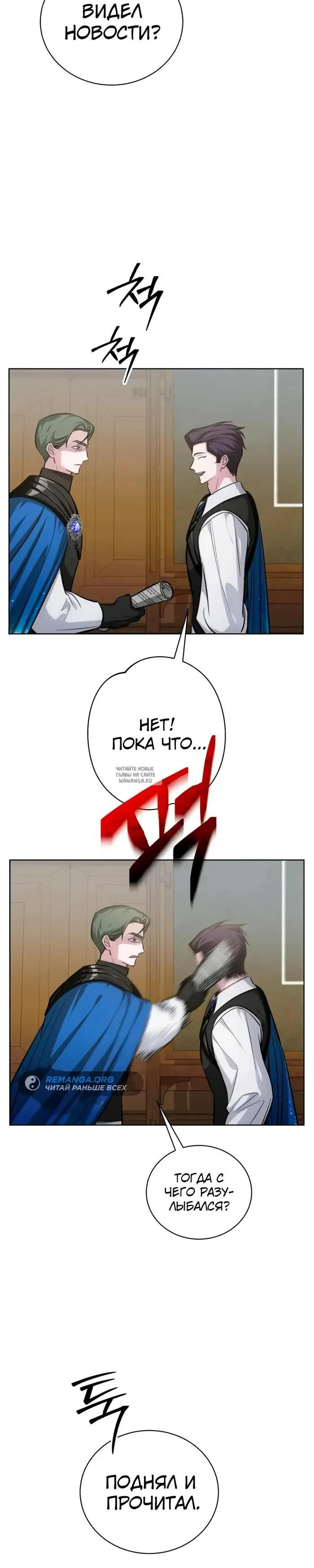 Page 25.000