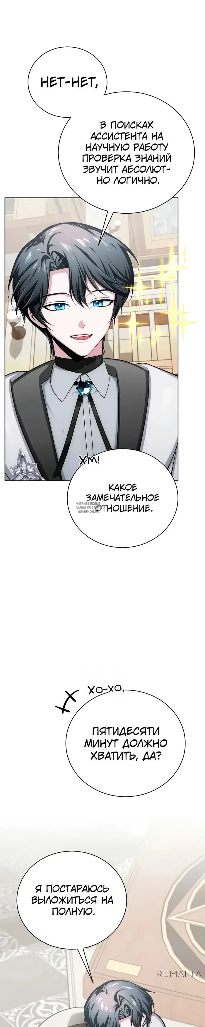 Page 25.000