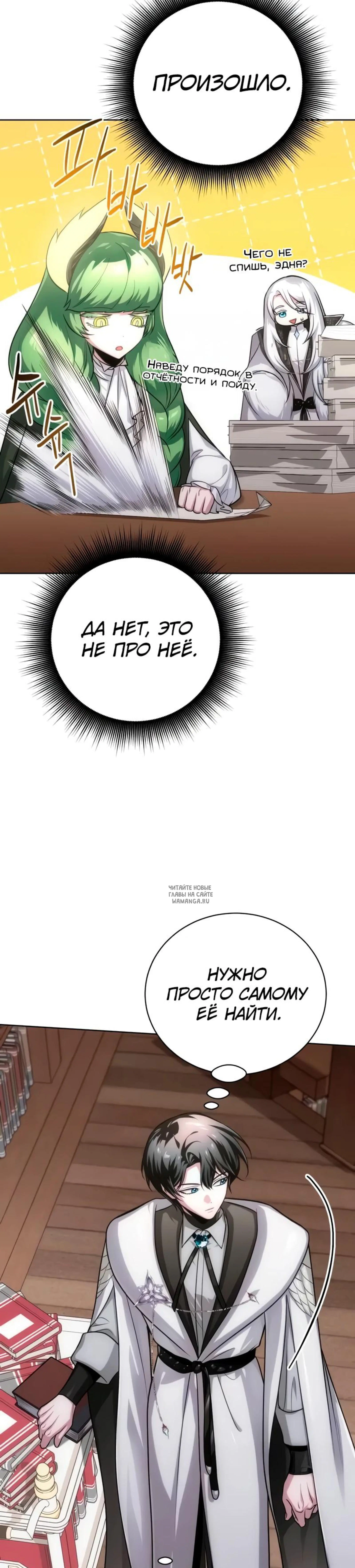 Page 25.000