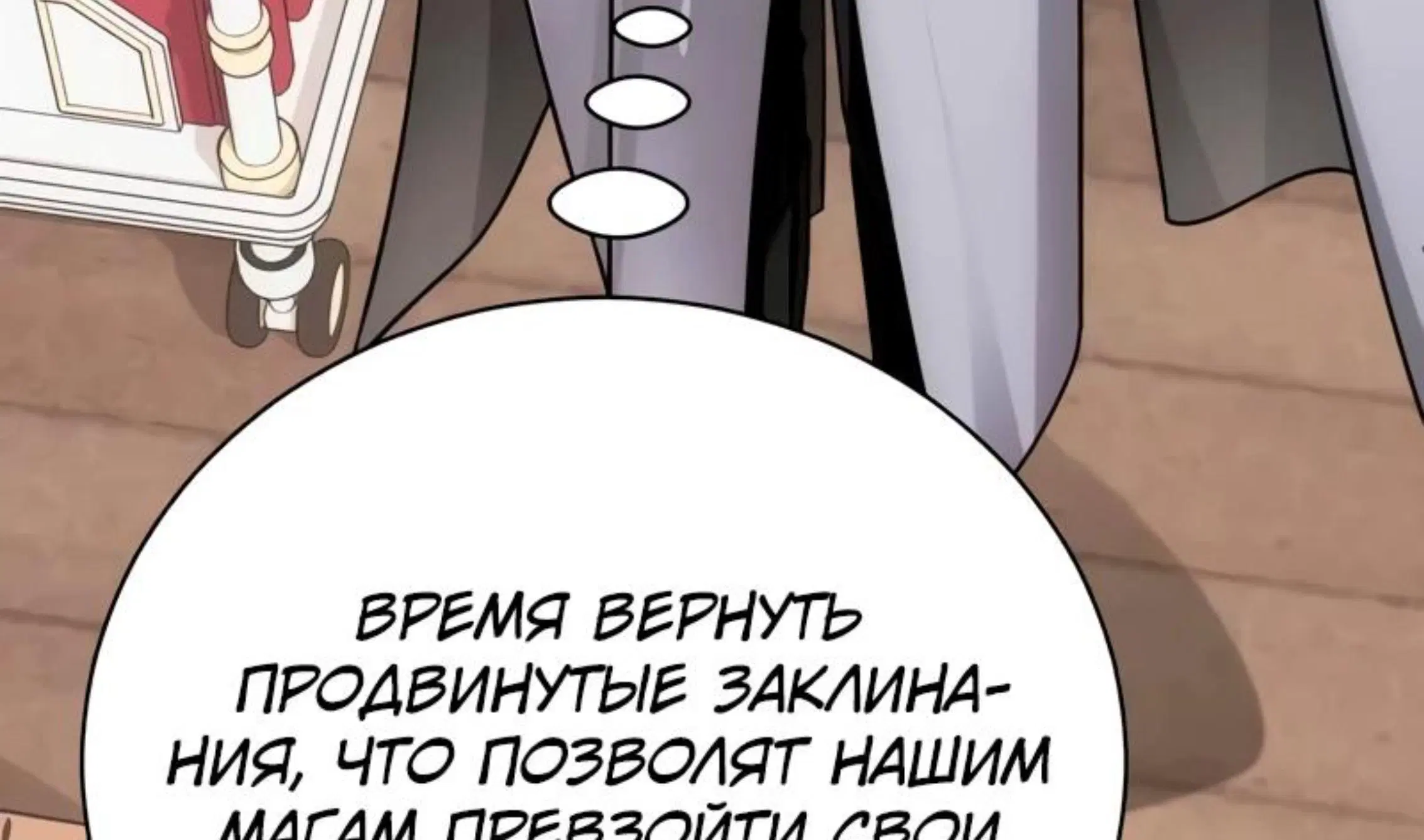 Page 25.001