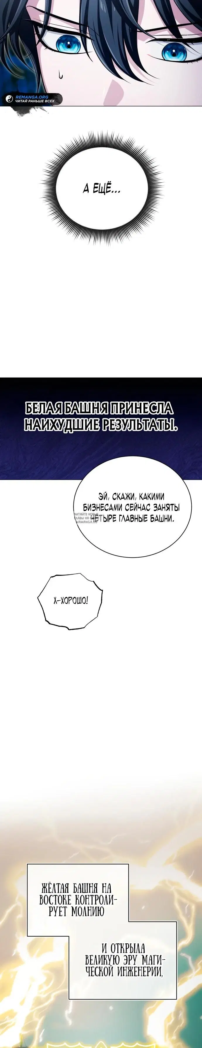 Page 25.000