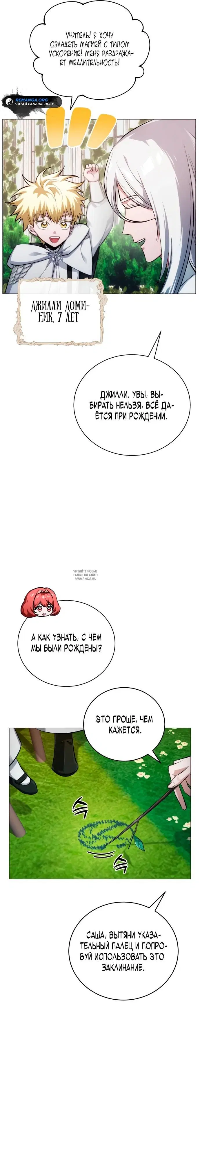 Page 25.000