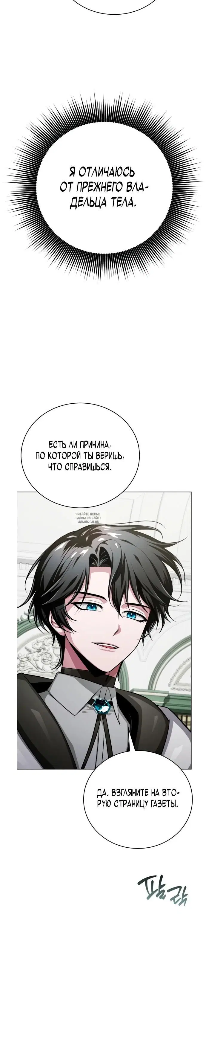 Page 25.000