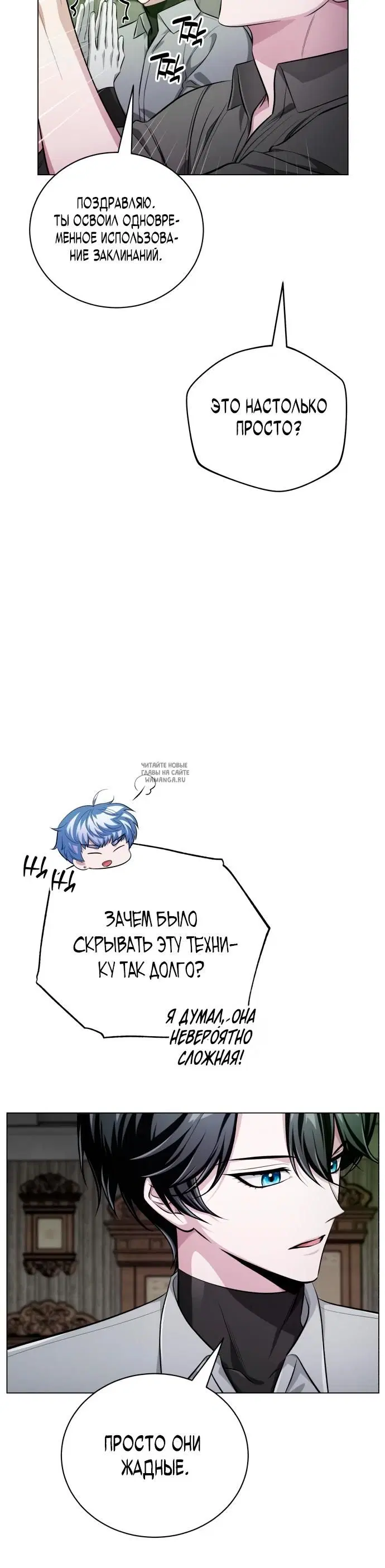 Page 25.000
