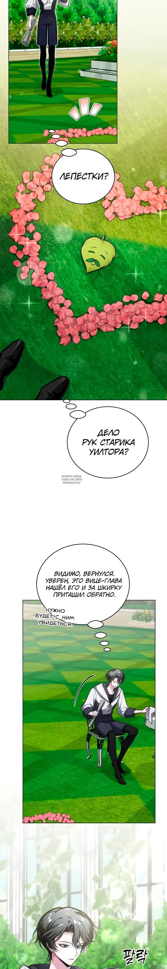 Page 25.000