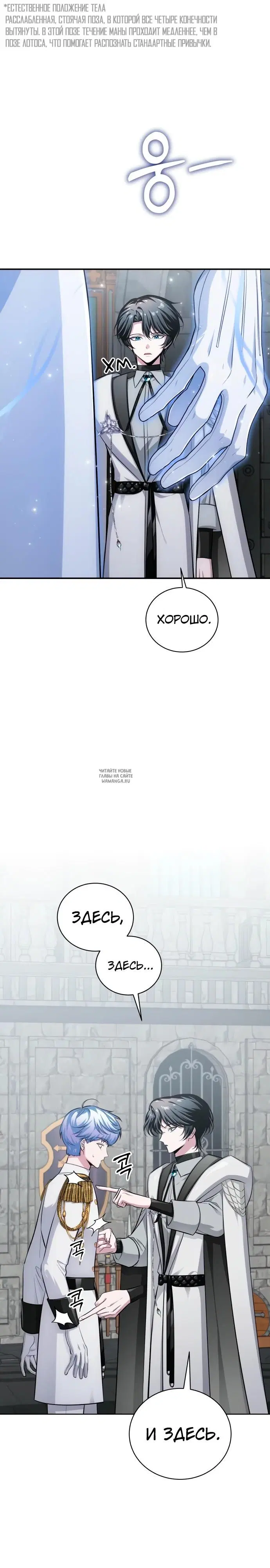 Page 26.000