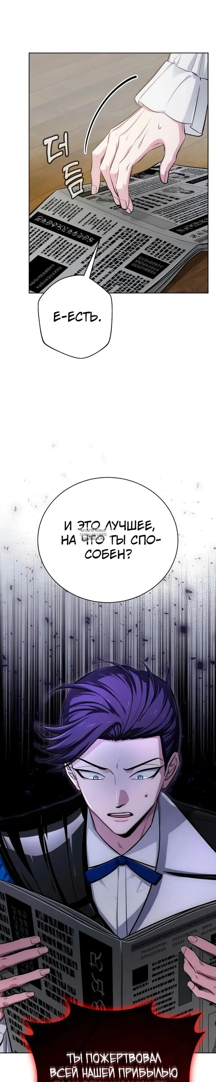 Page 26.000