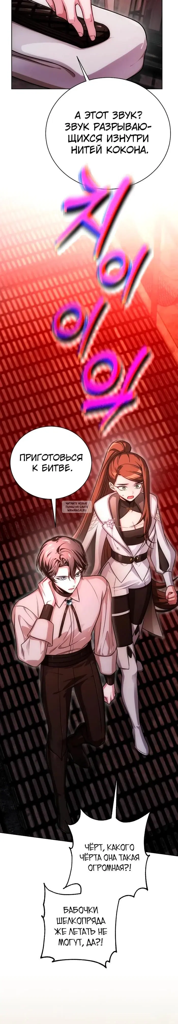 Page 26.000
