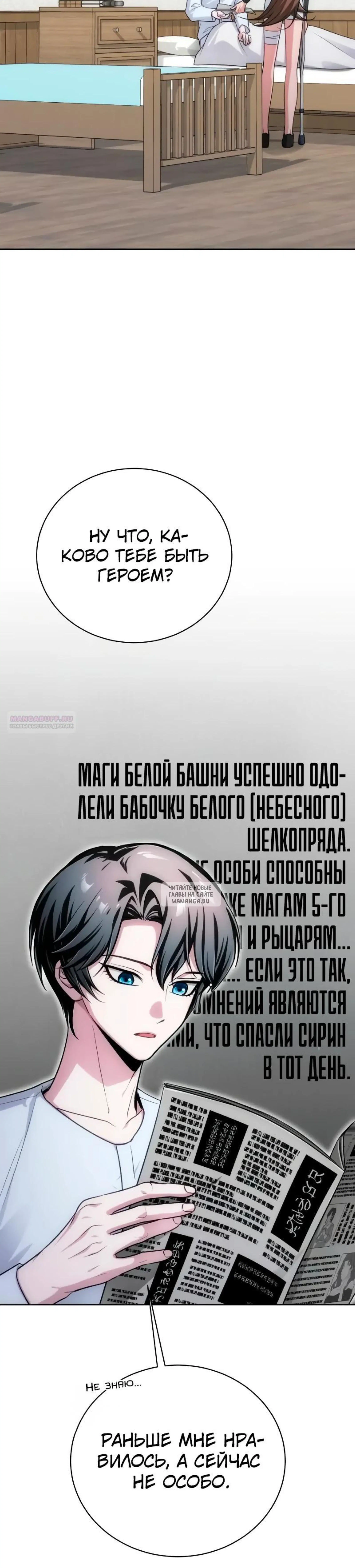 Page 26.000