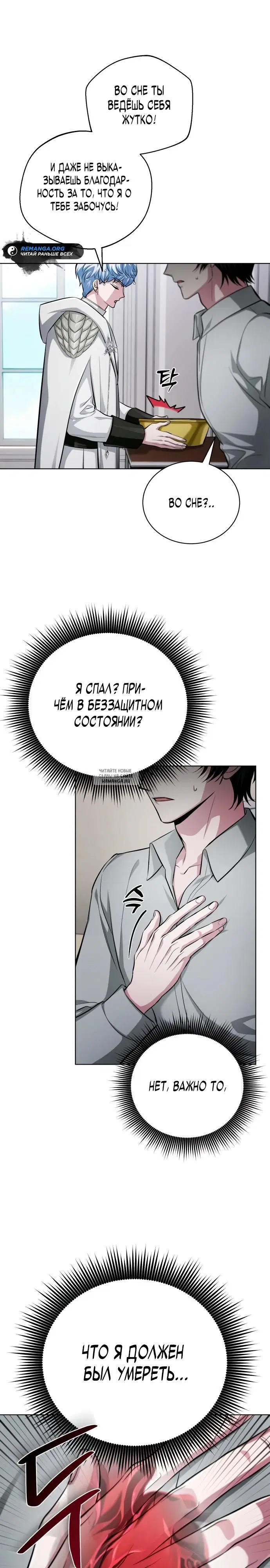 Page 26.000