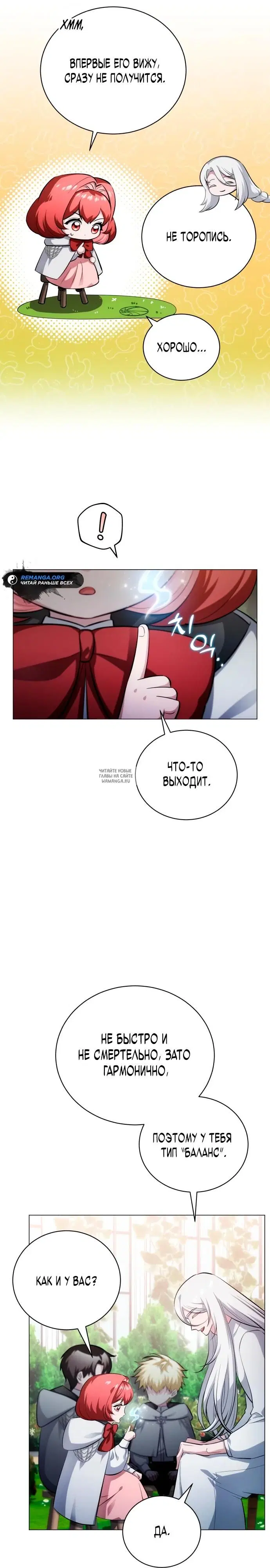 Page 26.000