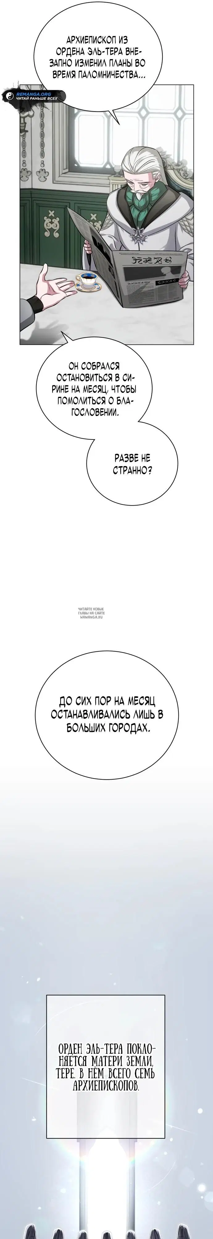 Page 26.000