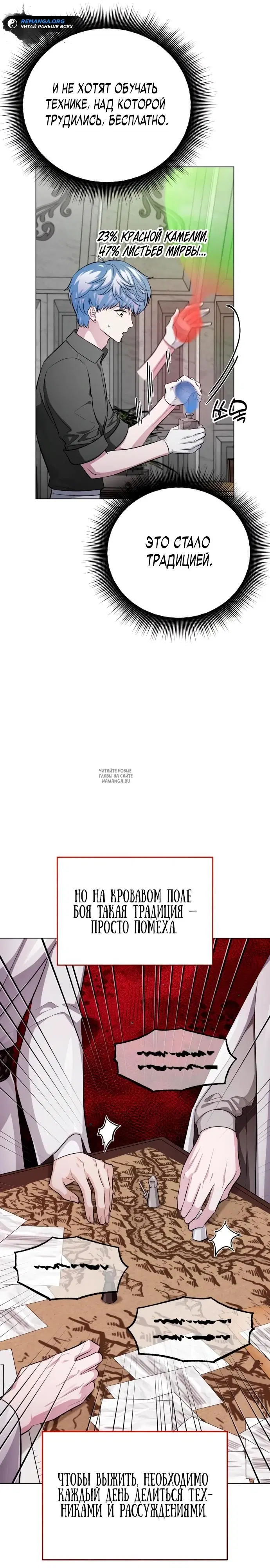 Page 26.000