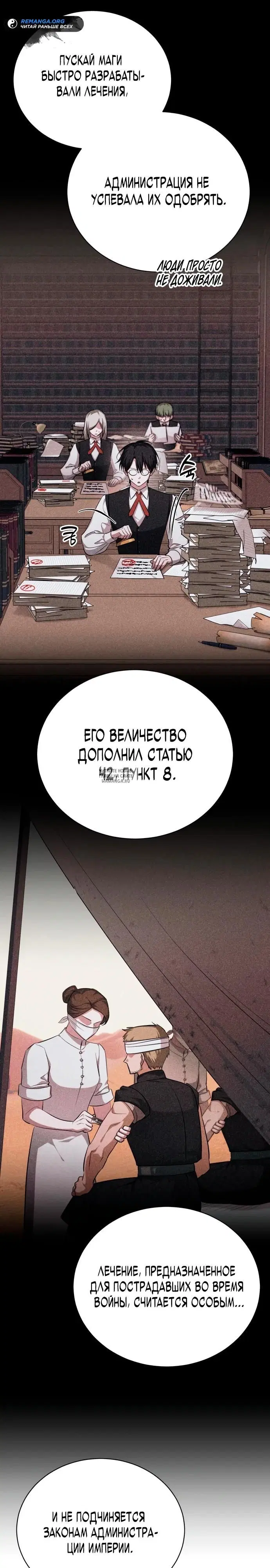 Page 26.000
