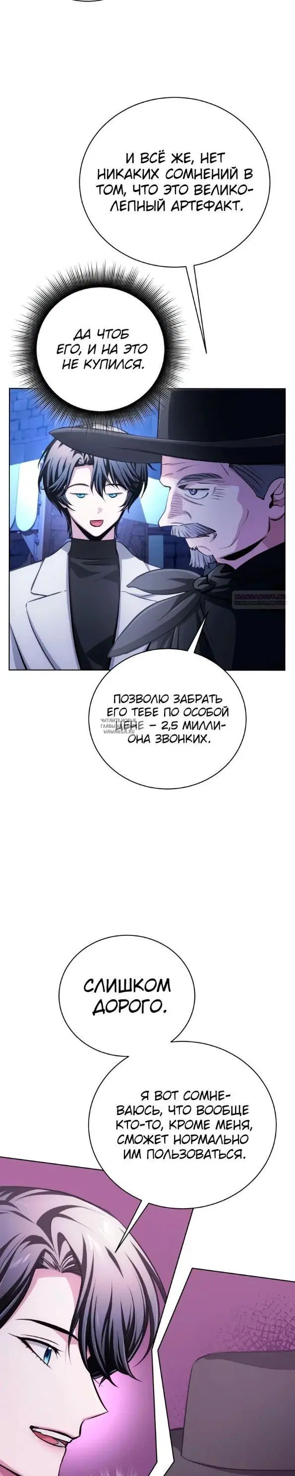 Page 26.000