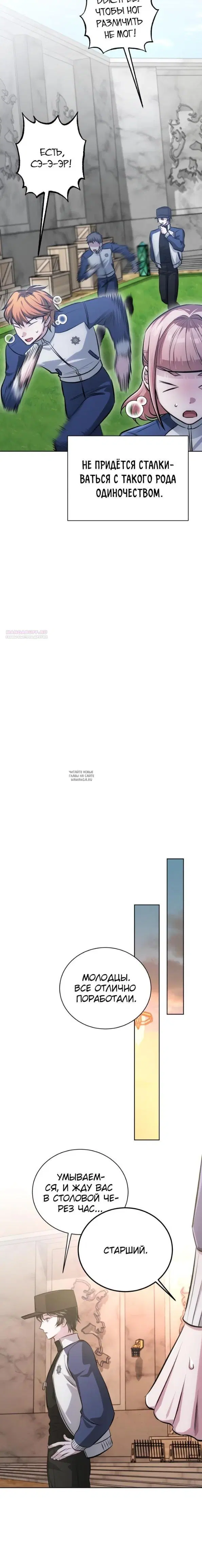 Page 26.000