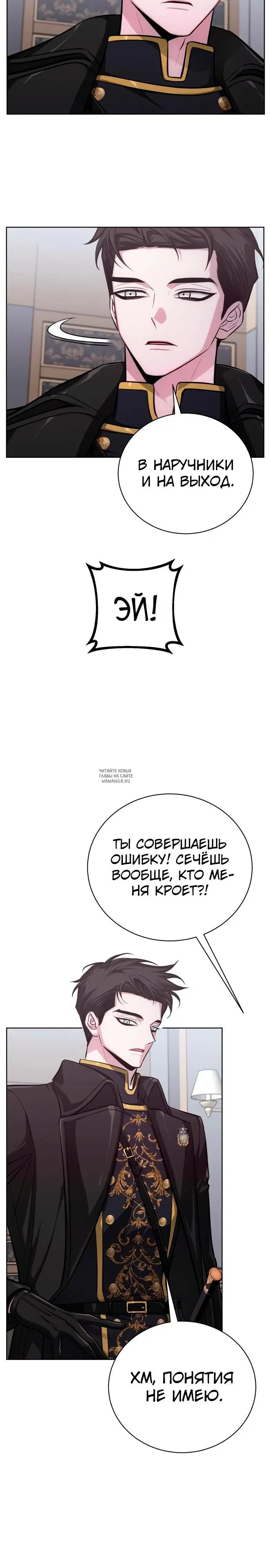 Page 27.000