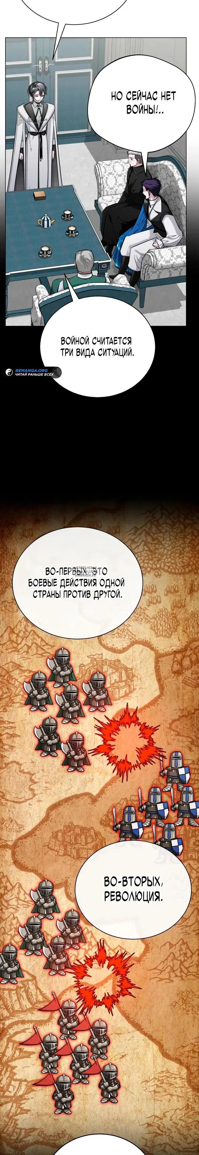 Page 27.000