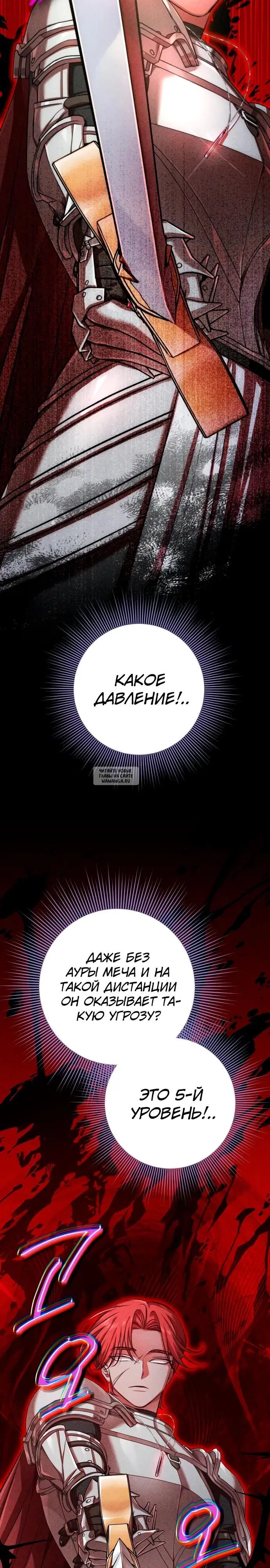 Page 28.000