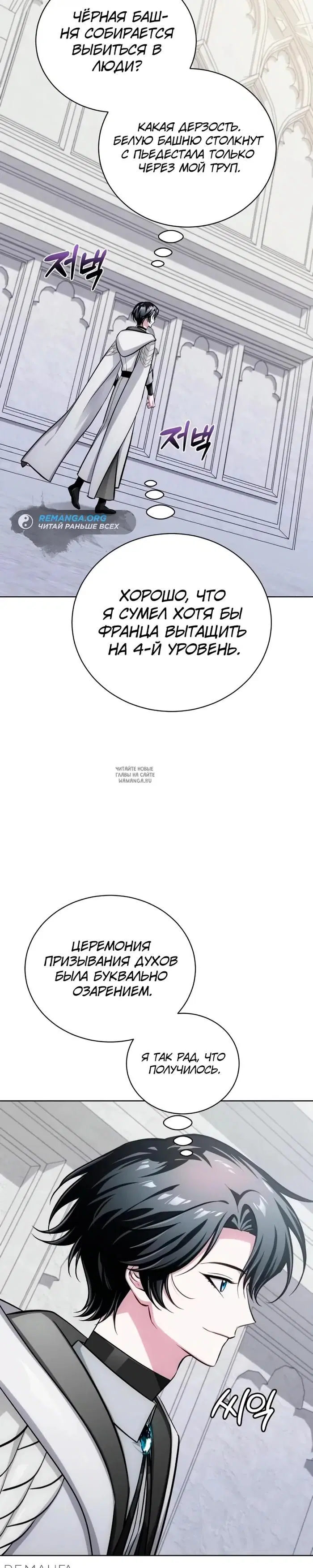 Page 28.000