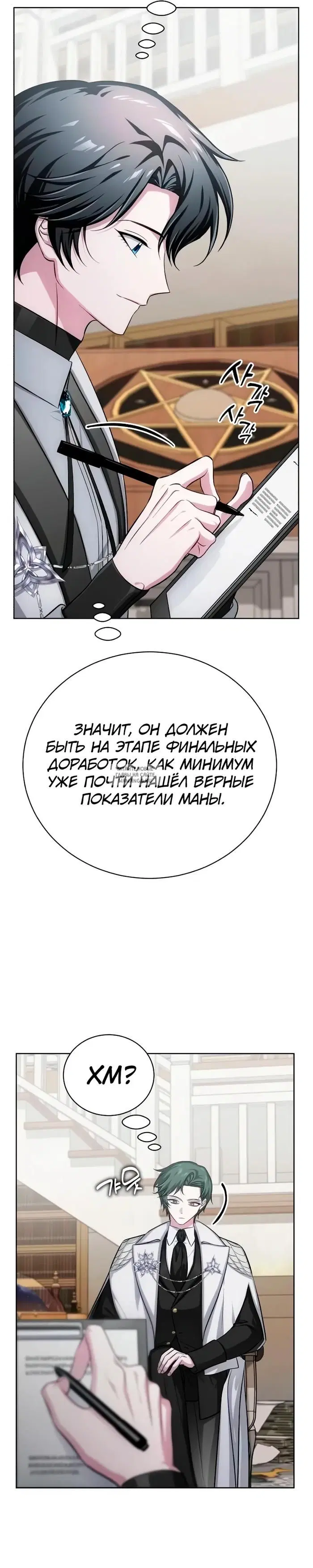 Page 28.000