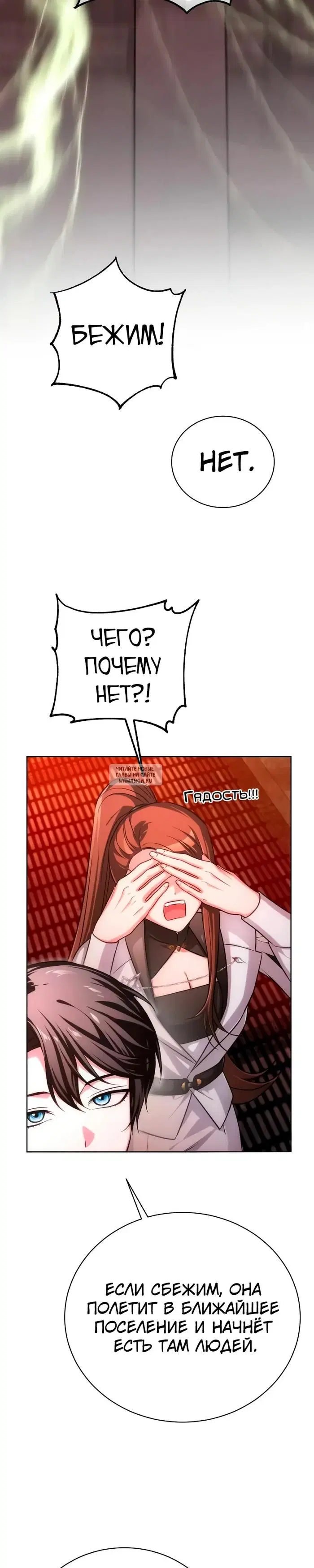 Page 28.000