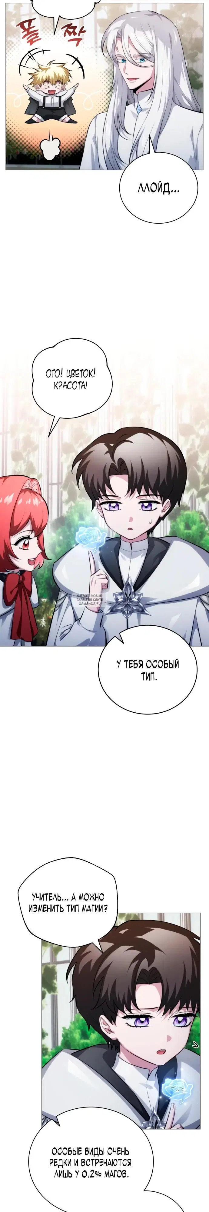 Page 28.000