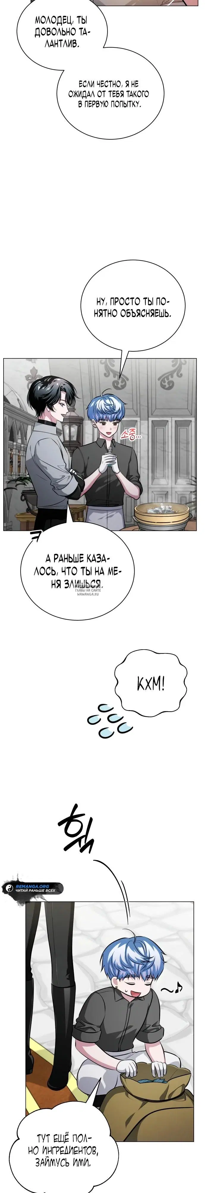 Page 28.000