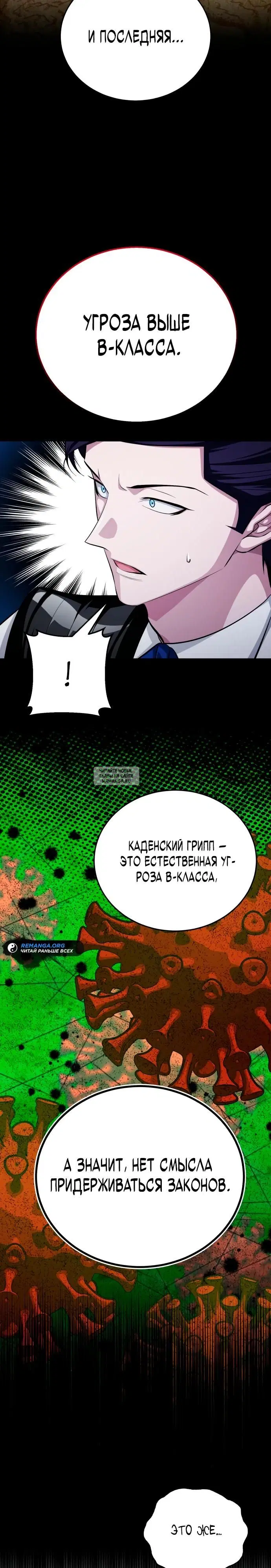 Page 28.000