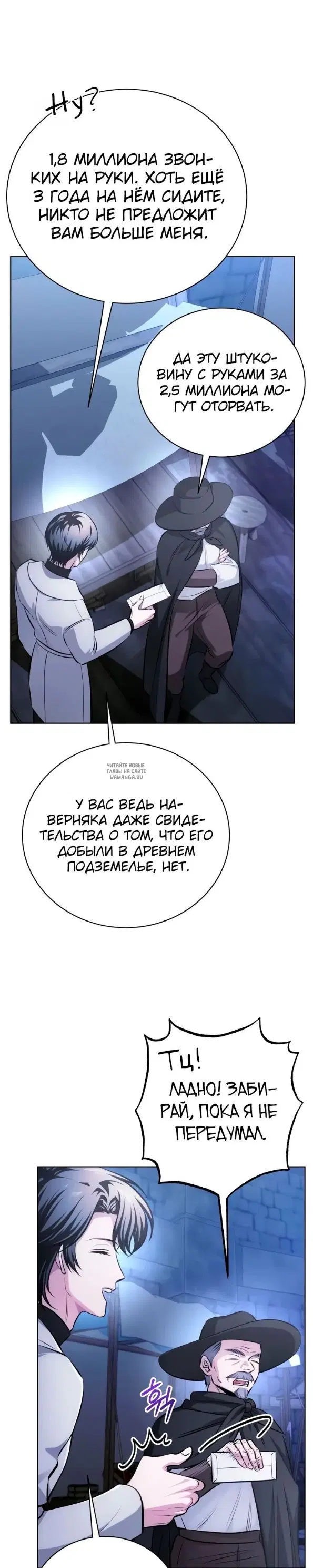 Page 28.000