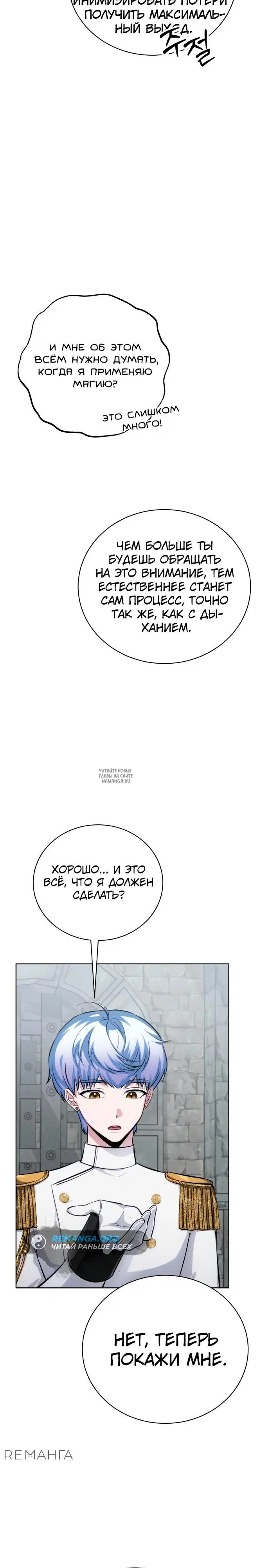 Page 29.000