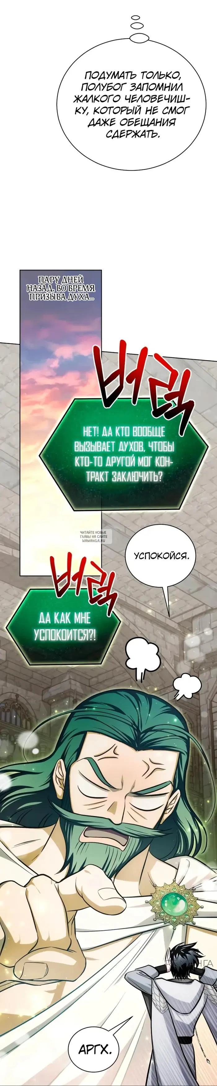 Page 29.000