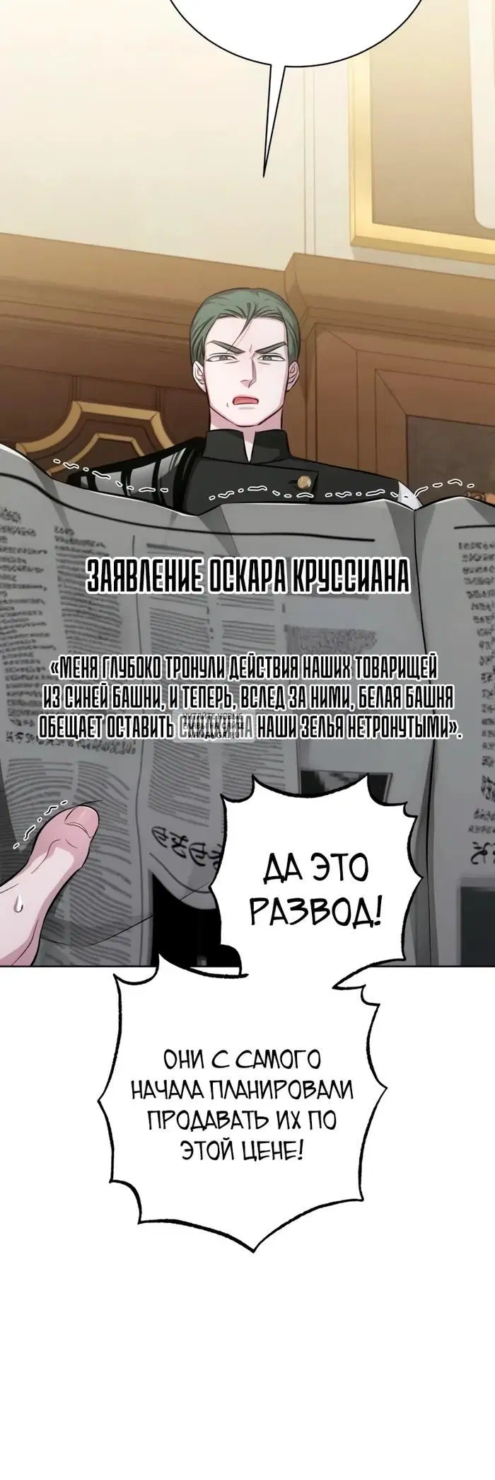 Page 29.000