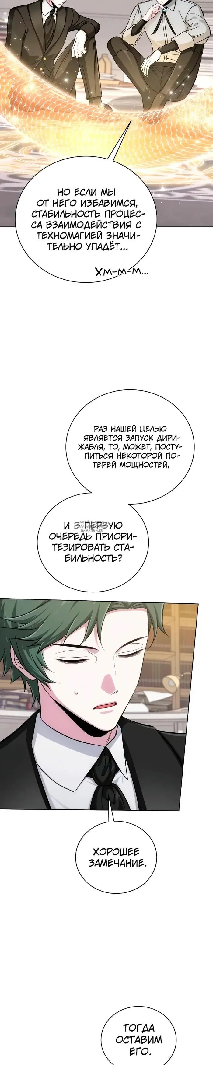 Page 29.000
