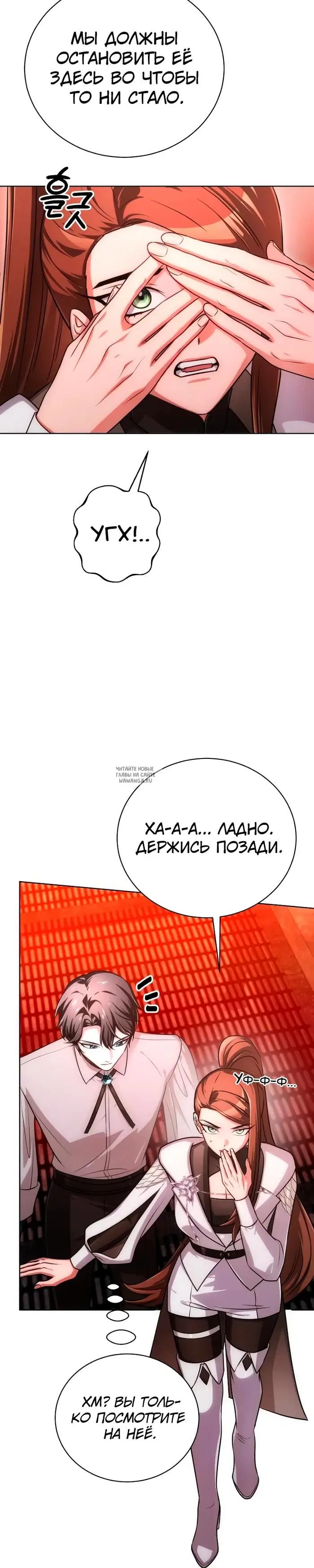 Page 29.000