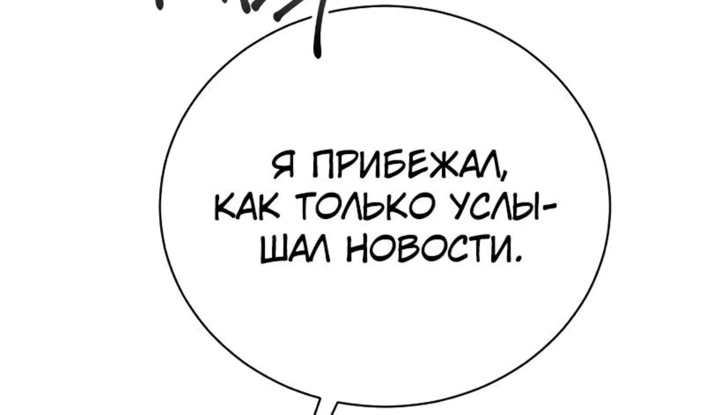 Page 29.001