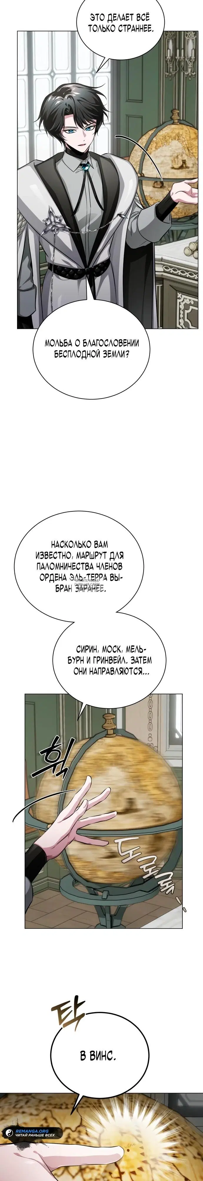 Page 29.000