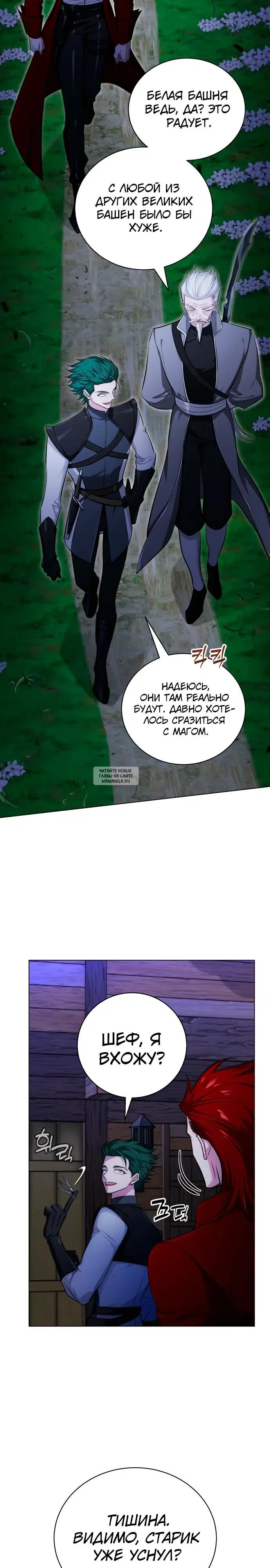 Page 29.000