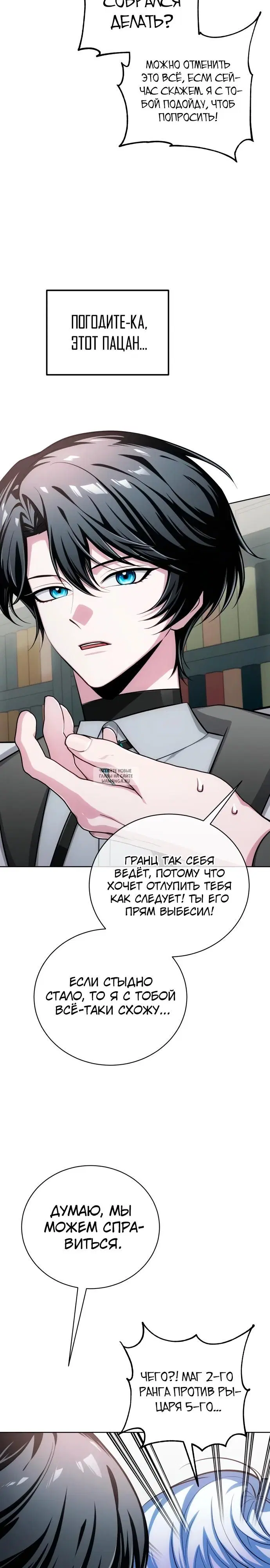 Page 20.000