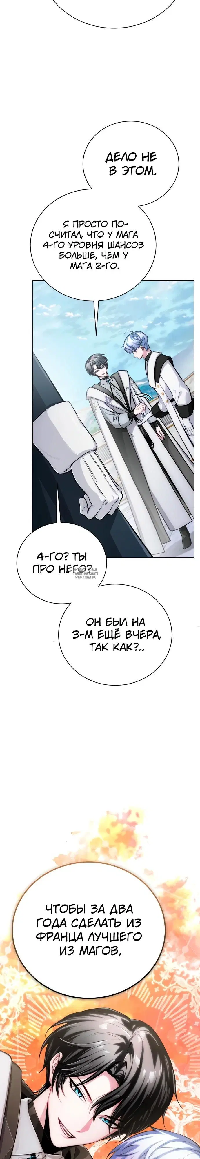 Page 20.000