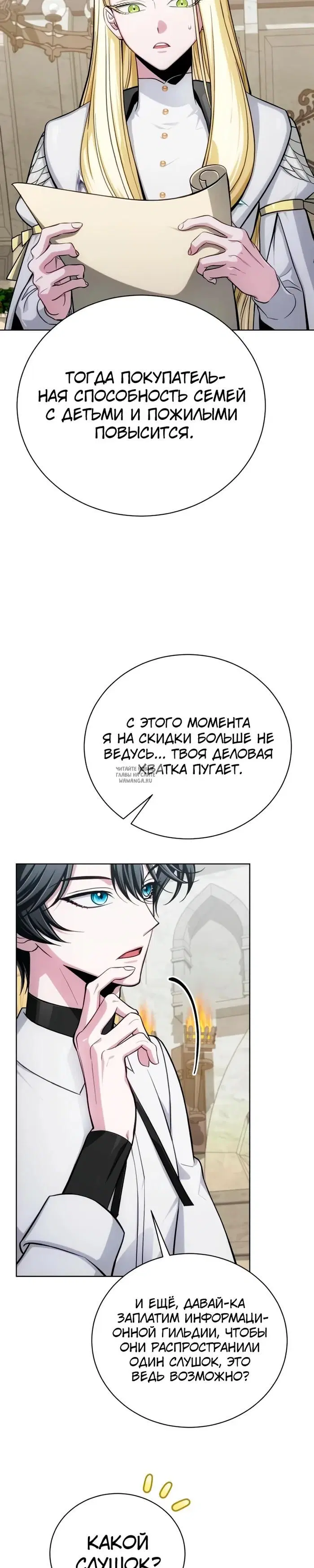 Page 20.000