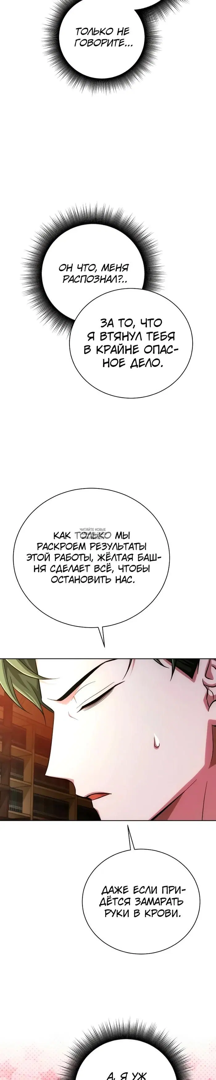 Page 20.000